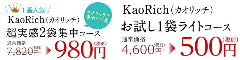 ���L�P�A�́uKaoRich�i�J�I���b�`�j�v���T�C�g